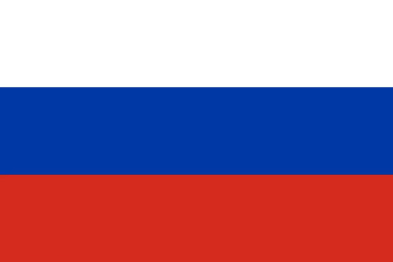 Русский